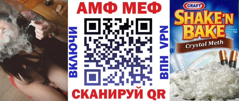 Купить закладки  Великий Устюг  Амфетамин VHQ 