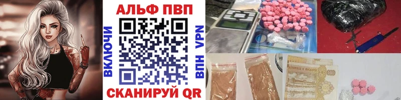 Купить закладки  Великий Устюг  Alpha-PVP кристаллы 