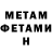 Метадон кристалл TINGY