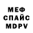 КЕТАМИН VHQ Ocean DiGregorio