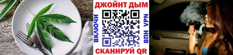 Купить  Великий Устюг  Печенье с ТГК марихуана 