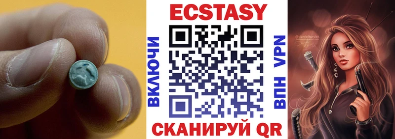 ЭКСТАЗИ 280 MDMA Купить закладки Великий Устюг