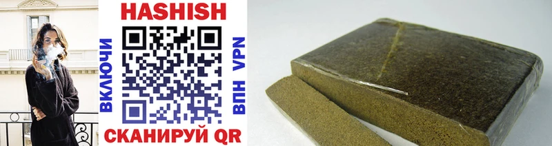 ГАШИШ 40% ТГК  Купить где  Великий Устюг 
