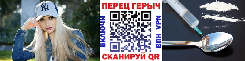 Купить где  Великий Устюг  ГЕРОИН герыч 