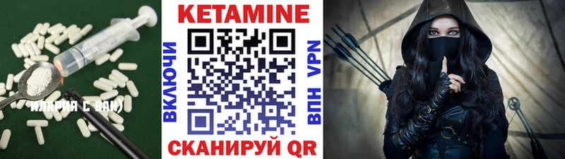 Купить  Великий Устюг  КЕТАМИН ketamine 