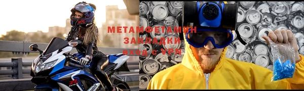 марки nbome Балахна