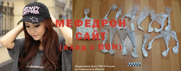mdpv Балабаново