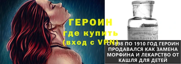 mdpv Балабаново