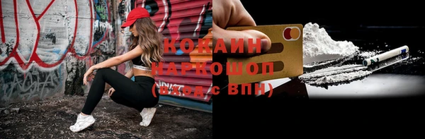 mdpv Балабаново
