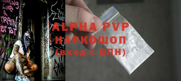 mdpv Балабаново