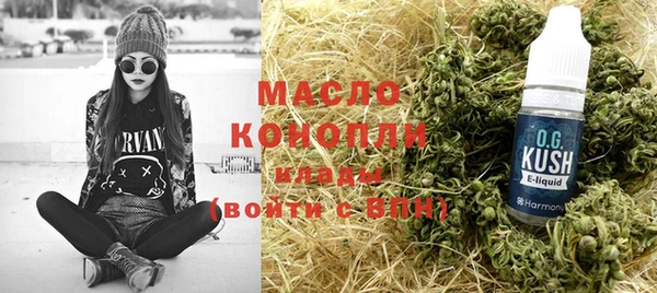стафф Баксан