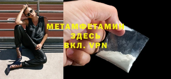 стафф Баксан