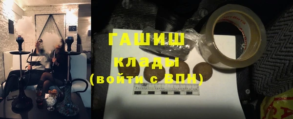 марки nbome Балахна