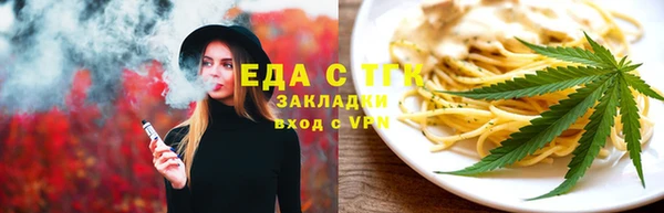 марки nbome Балахна