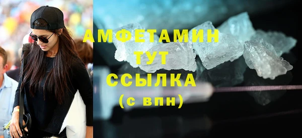 марки nbome Балахна