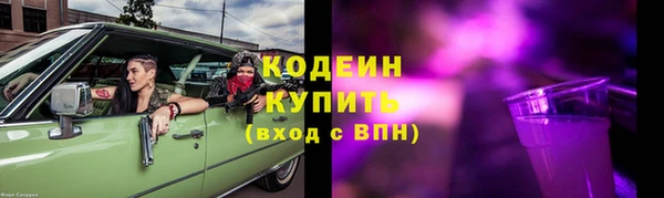 марки nbome Балахна