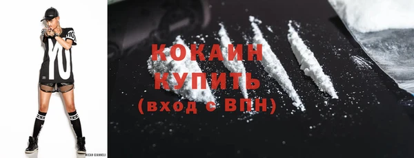 стафф Баксан