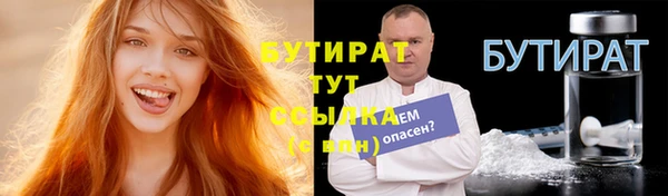 марки nbome Балахна