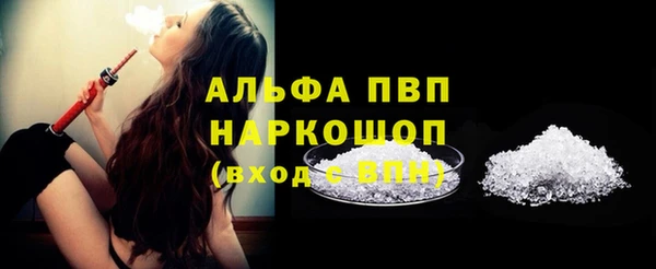 mdpv Балабаново