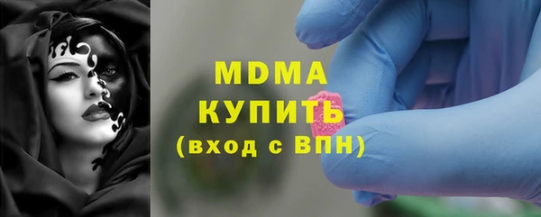 стафф Баксан