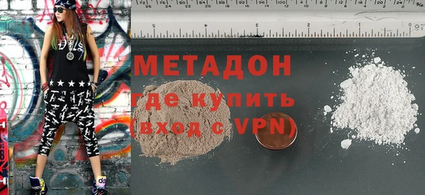 марки nbome Балахна