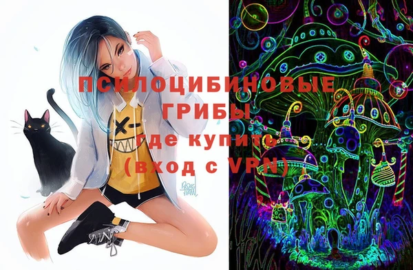 марки nbome Балахна