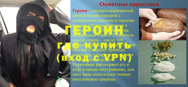 марки nbome Балахна