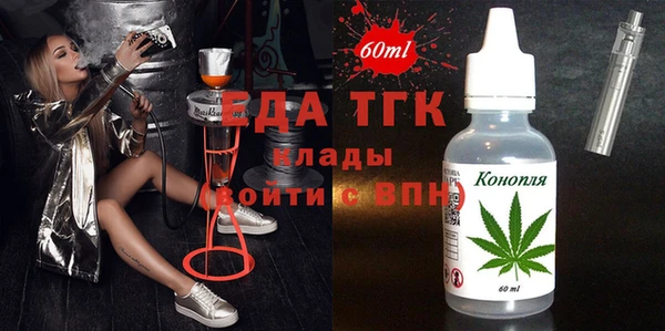 марки nbome Балахна