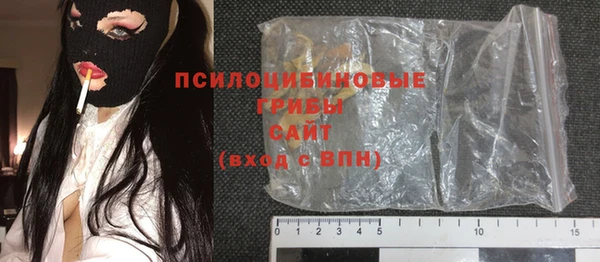 стафф Баксан
