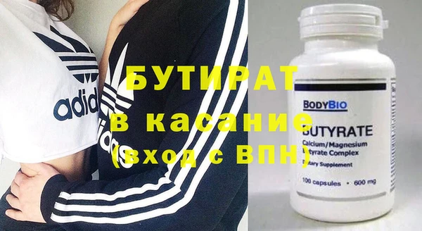 марки nbome Балахна