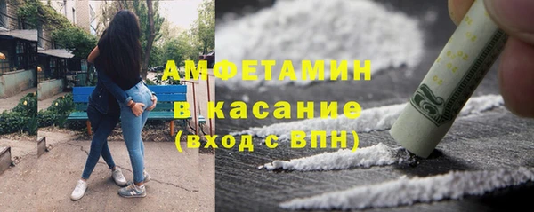 марки nbome Балахна