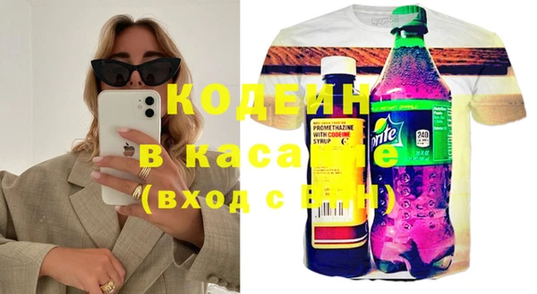 стафф Баксан