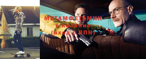 марки nbome Балахна