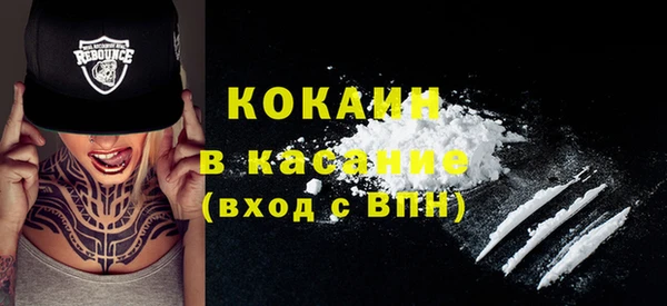 стафф Баксан