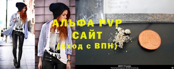 mdpv Балабаново