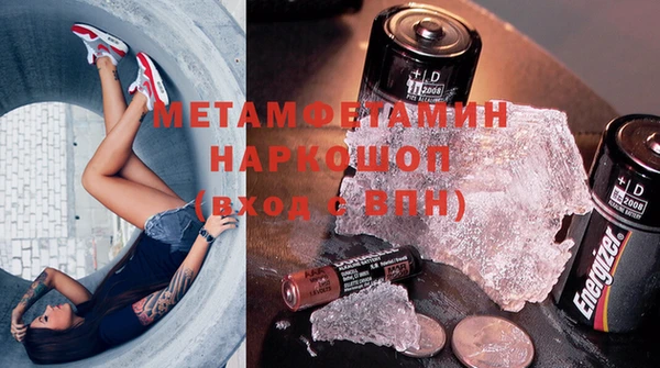 стафф Баксан