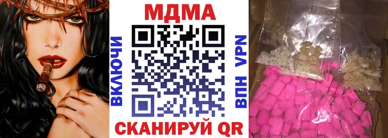 Купить  Великий Устюг  MDMA Molly 
