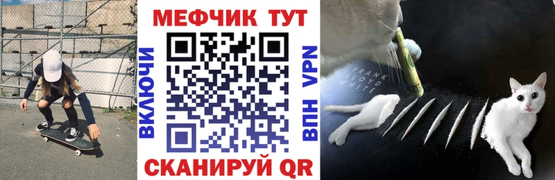 Купить закладки  Великий Устюг  Меф VHQ 